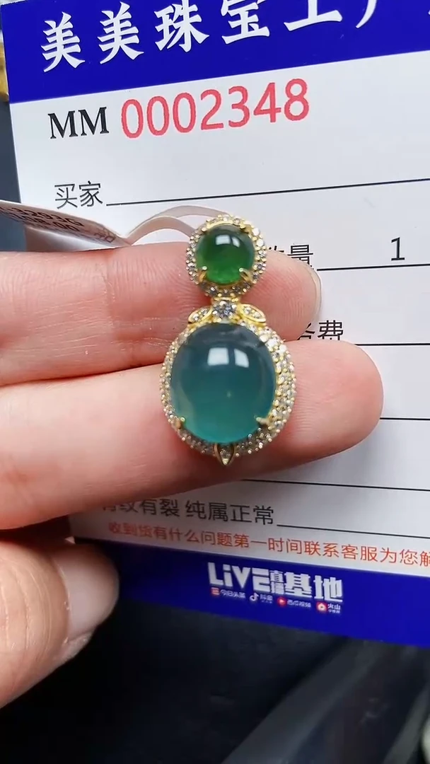 颈饰银S925镶嵌翡翠2348