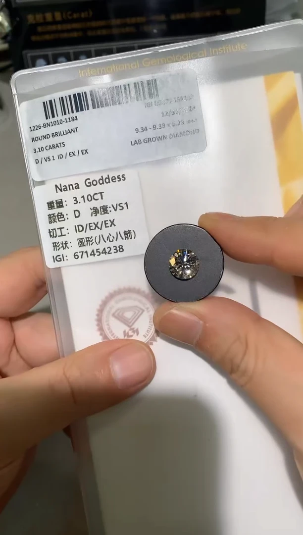 【闪购商品】合成钻石裸石未镶嵌3.1D671454238