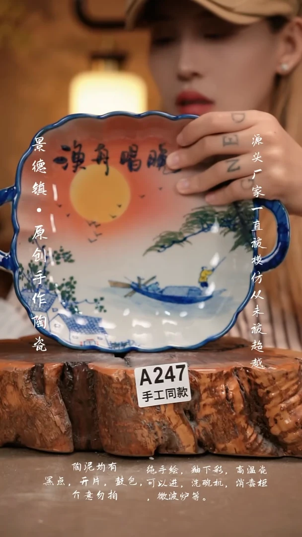 其他百****?A247新十二器瓷器