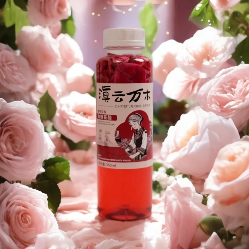 滇云万木350ml*8瓶云南玫瑰花醋天然花青素酸甜清新花香浓郁健康