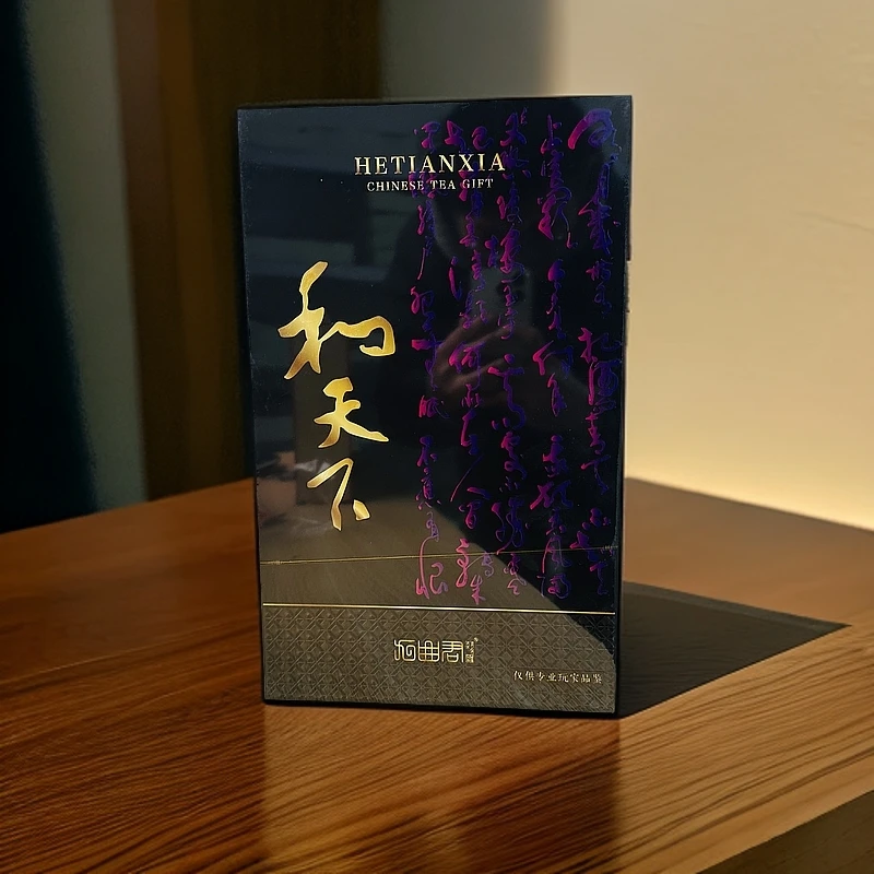 九曲君【和天下】岩茶8.5g*30泡