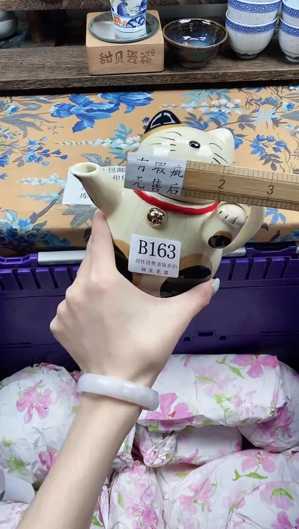 瓷片假****e                B163