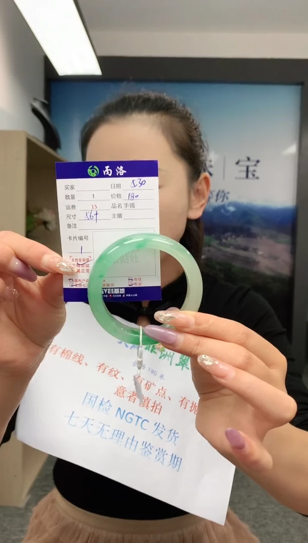 手镯石英质玉未镶嵌56+