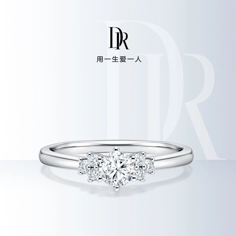 【DR钻戒】DR JUST YOU系列简奢款WJ0037求婚订婚钻戒指升级换款