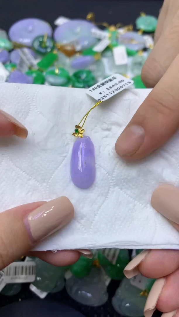 颈饰18K金镶嵌翡翠天然缅甸翡翠A货