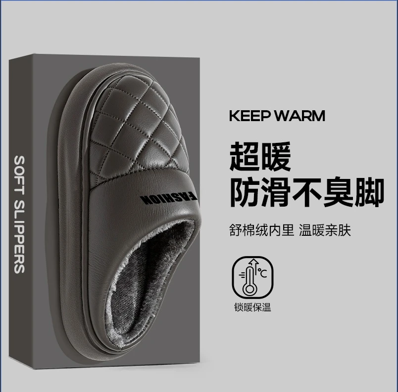 皮质高档棉拖鞋男冬季厚底新款家居室内保暖鞋加绒包头拖男皮拖鞋