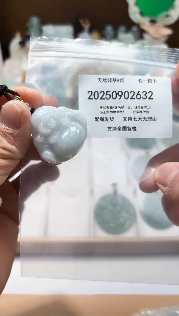 颈饰未镶嵌翡翠闪购商品8号店200250090020