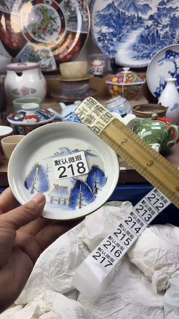 陶瓷微***松顺鑫工艺品店闪购