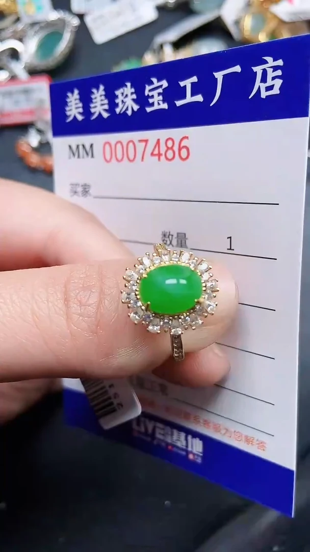 颈饰银S925镶嵌翡翠7486