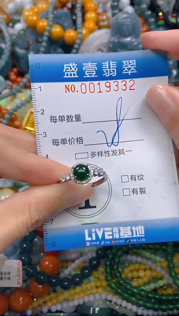 颈饰未镶嵌翡翠闪购0019332