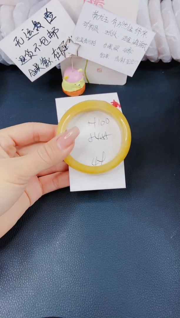 【闪购商品】石英质玉手镯未镶嵌H100-54/55