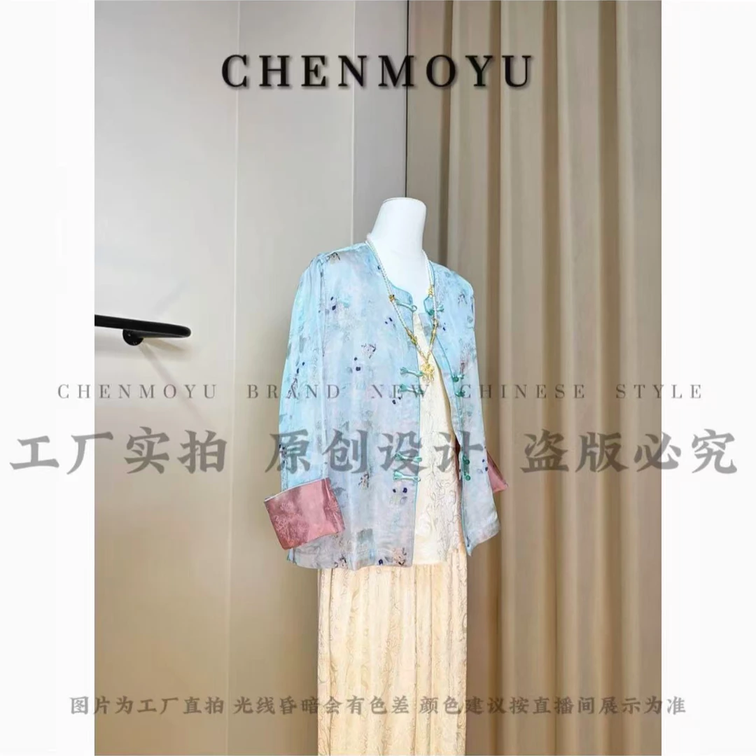 CHENMOYU【低领蓝色碎花外套】-超高级! 国风防晒外套-25178031