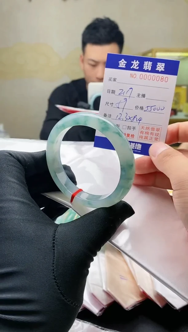 【闪购商品】翡翠手镯未镶嵌