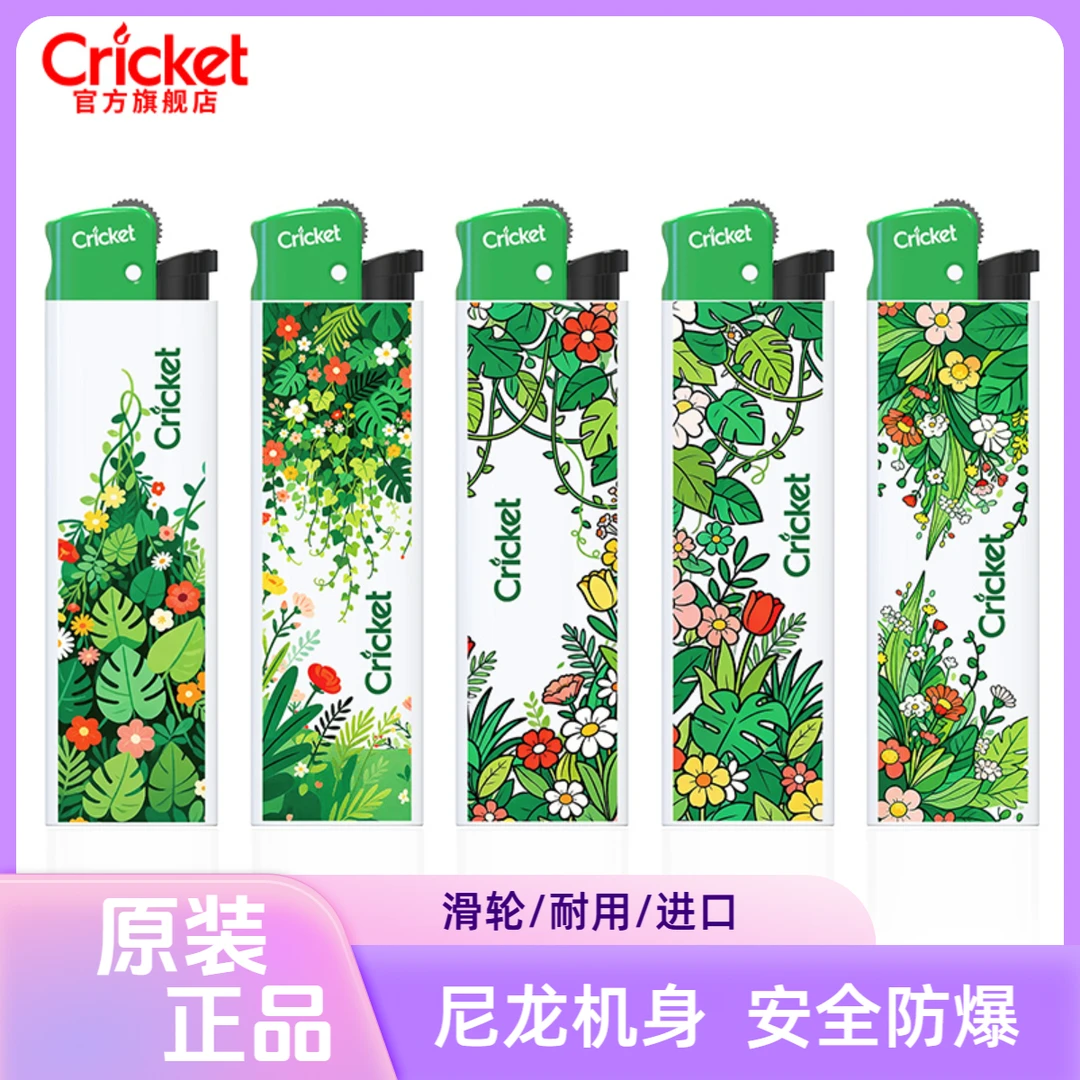 Cricket草蜢原进口滑轮明火打火机创意绿野仙踪礼物定制印字批发