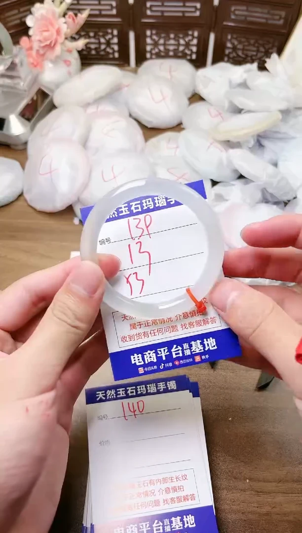 手镯玛瑙/玉髓未镶嵌139