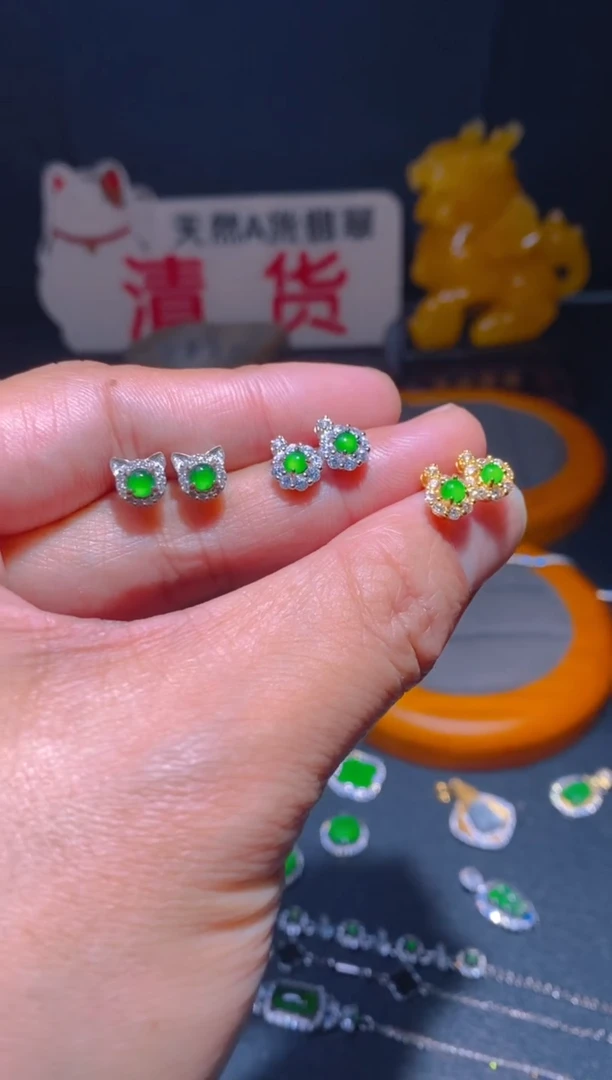 【闪购商品】翡翠耳饰未镶嵌翡翠