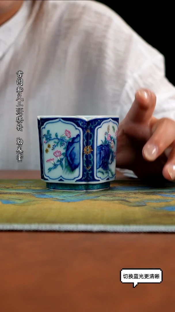 玗琪轩  柴窑斗彩