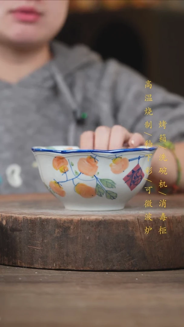 瓷片景德镇高温釉下彩（食品级）