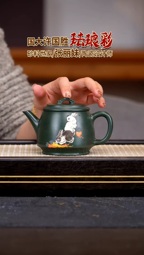 茶壶紫砂宜兴紫砂壶