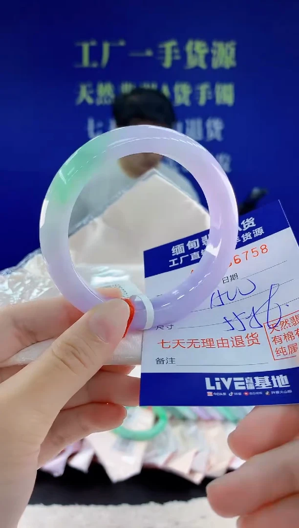 未镶嵌手镯翡翠58天然翡翠A货