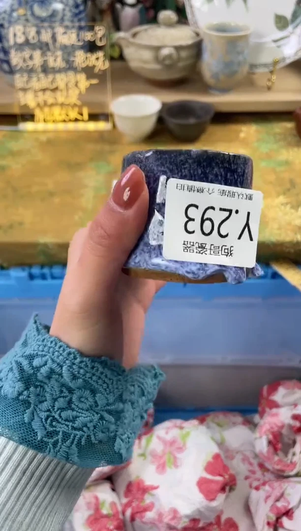 瓷片万**?293狗哥瓷器直播间111