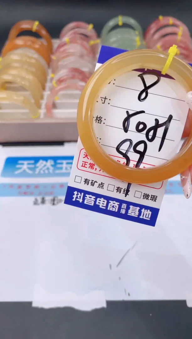 未镶嵌手镯石英质玉8