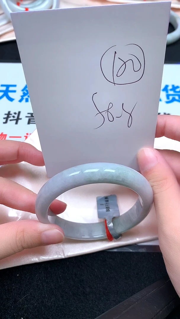 未镶嵌手镯翡翠.