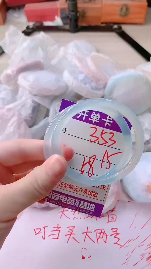 手镯玛瑙/玉髓未镶嵌353
