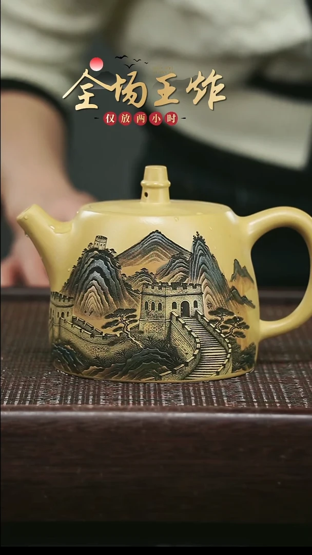 茶壶紫砂紫砂紫砂紫砂紫砂