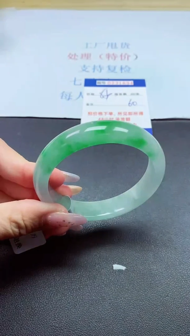 以实物为准0000231000
