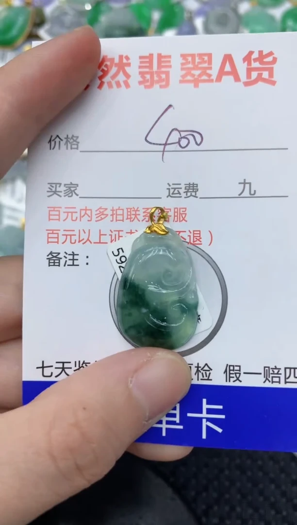 【闪购商品】翡翠颈饰18K金镶嵌11111111111
