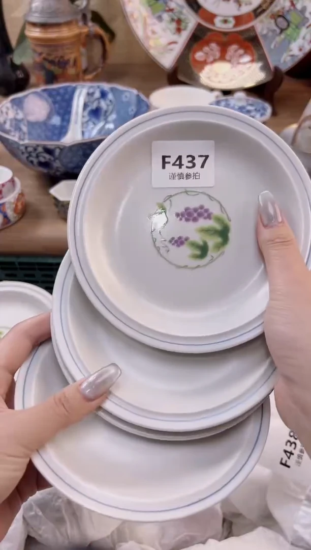 【闪购商品】杯437