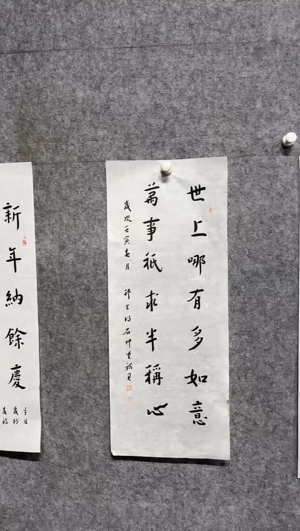 书法12.9 zfj书法（）1.4p