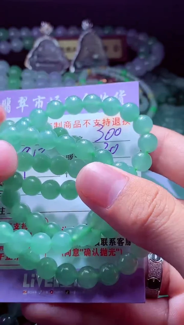 未镶嵌定制翡翠弈翡翠毛货定制529679