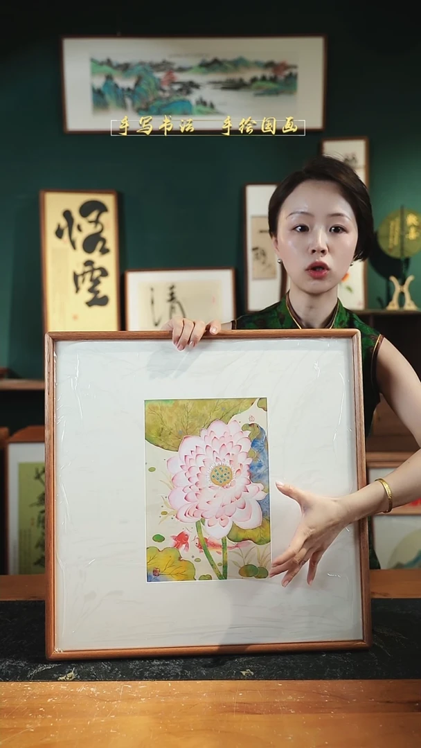 国画荷花鱼 52*52cm