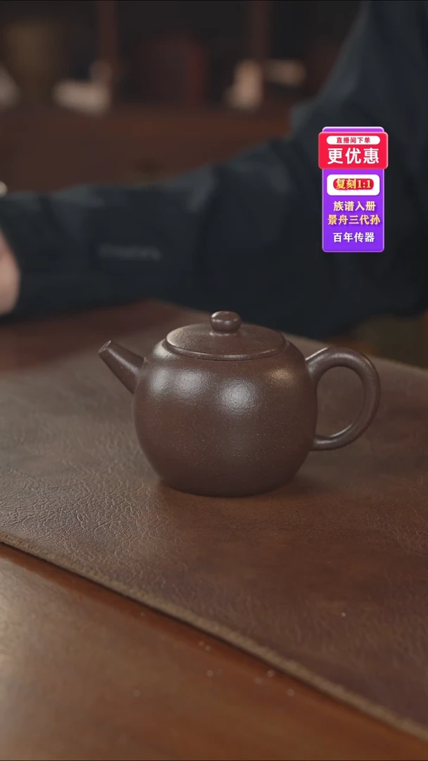 茶壶紫砂紫砂壶紫砂壶