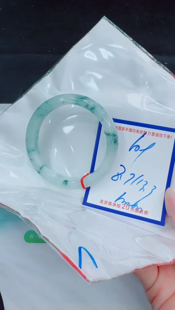 未镶嵌手镯翡翠虔**心111111111