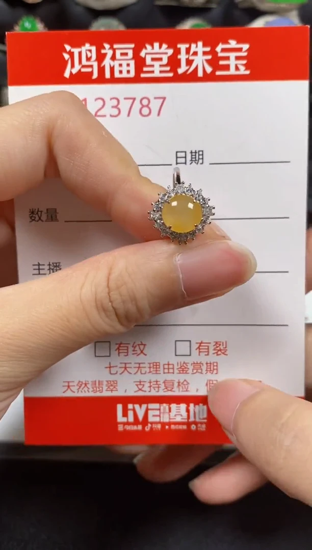 银S925镶嵌戒指翡翠3787