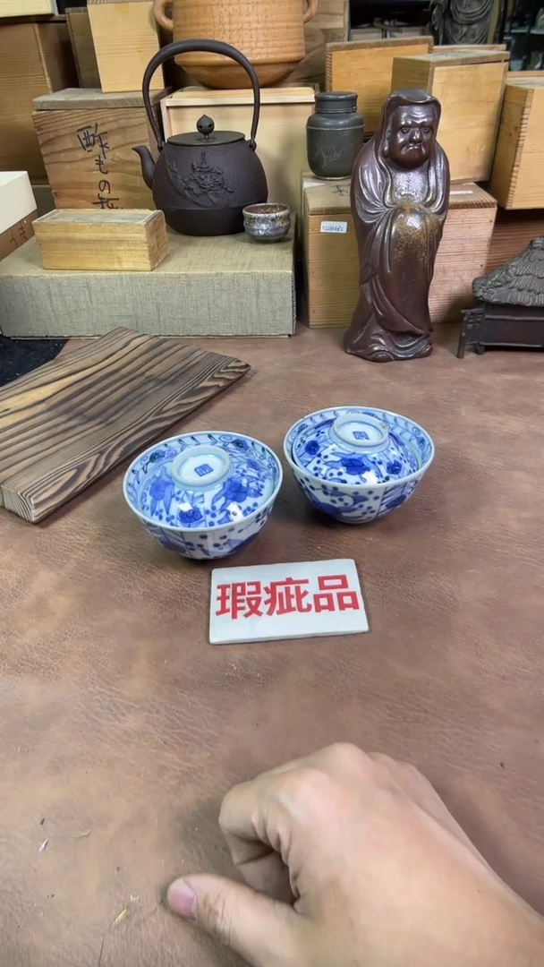 【闪购商品】摆件茶宠瓷器茶具套装