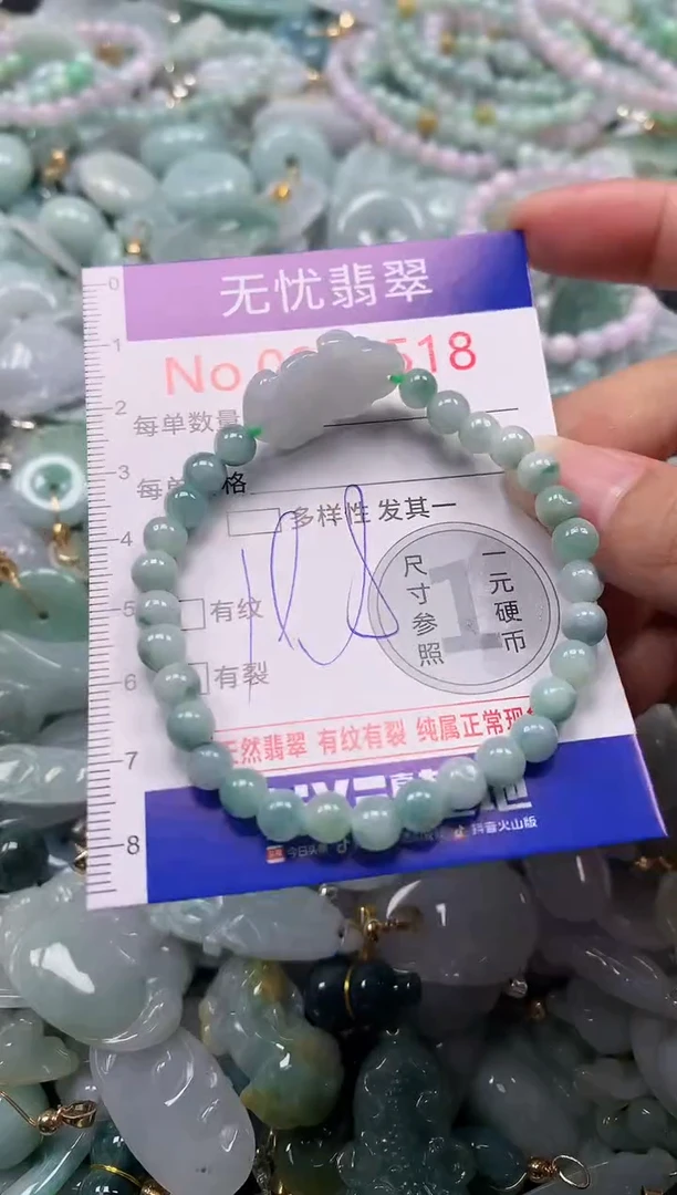 吊坠(不含链)未镶嵌翡翠6518