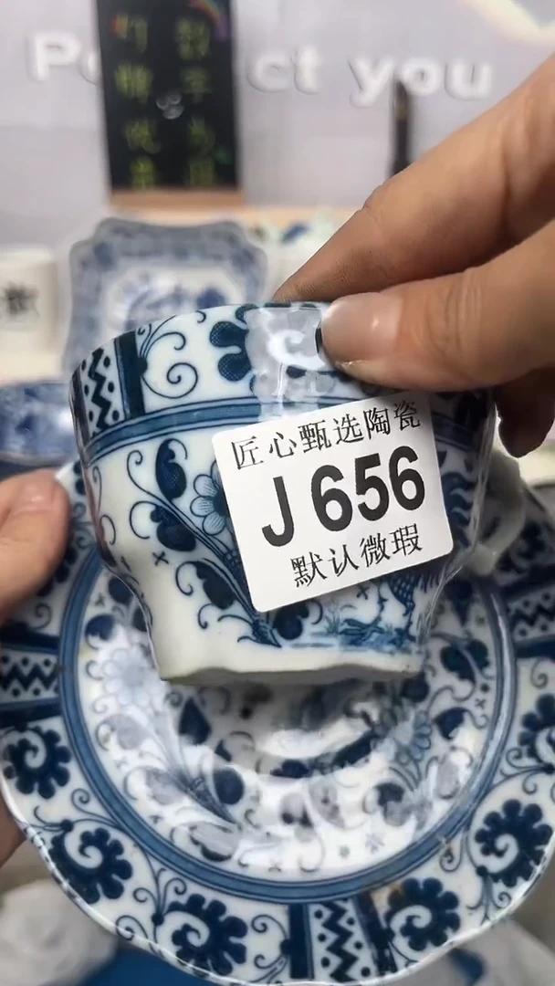 瓷片闪购产品默认破损J656