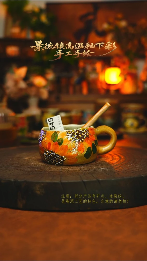素简暖陶集手作549