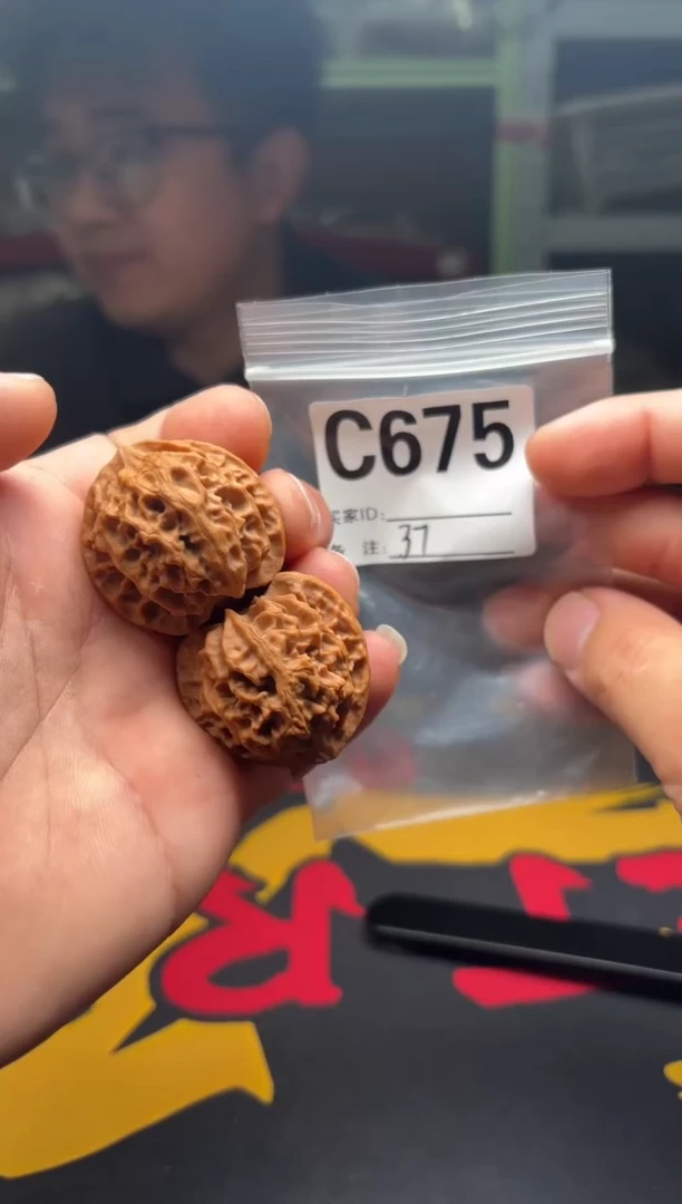 吊坠文玩核桃37苹果园C675
