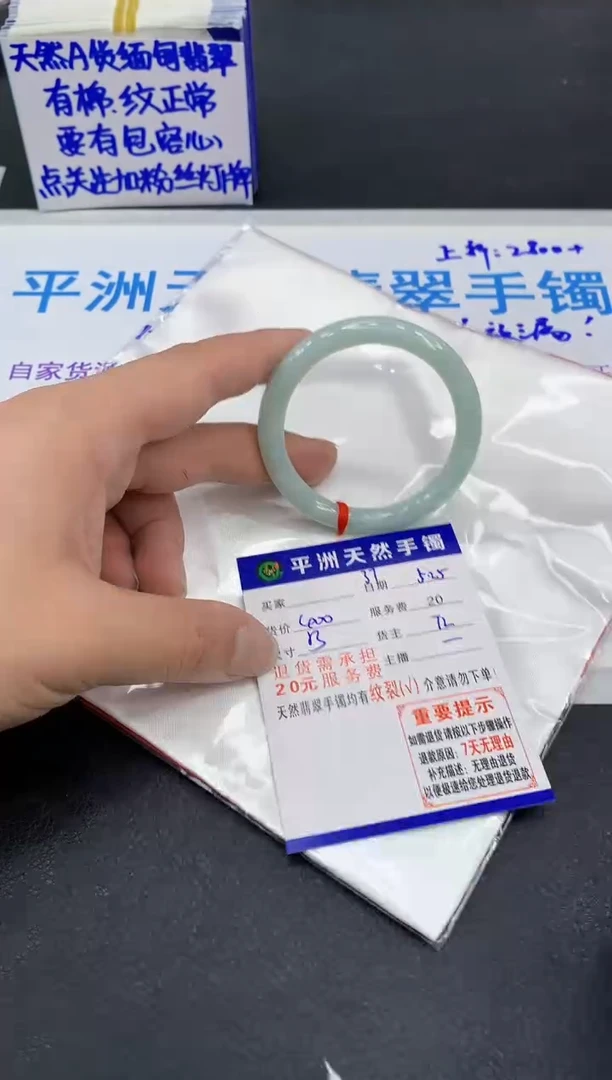 翡翠手镯未镶嵌11111111