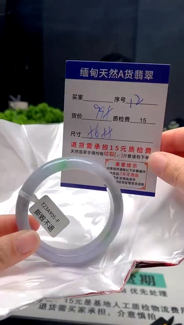 未镶嵌手镯翡翠12缅甸天然A货翡翠需包容瑕疵