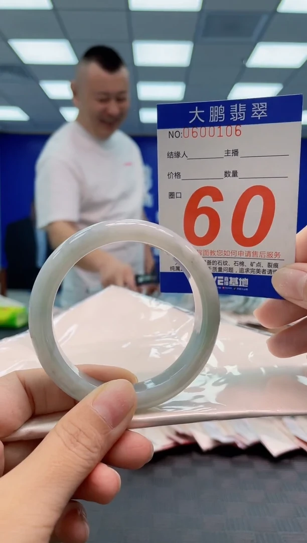 翡翠手镯未镶嵌AAAAAAAA