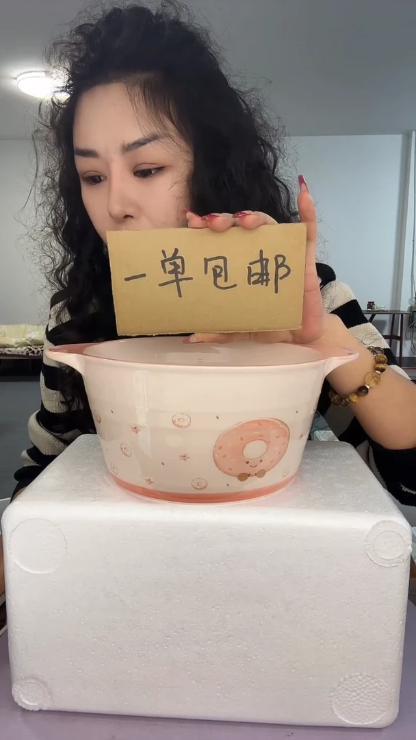 陶微瑕四单包邮081