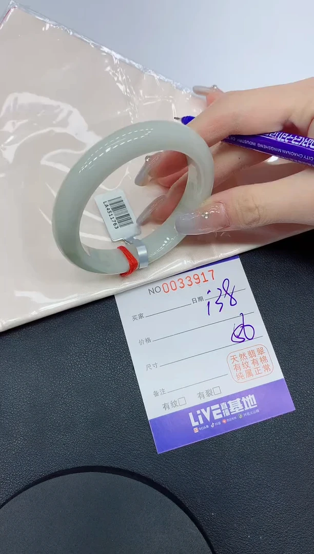 未镶嵌手镯翡翠17缅甸翡翠手镯