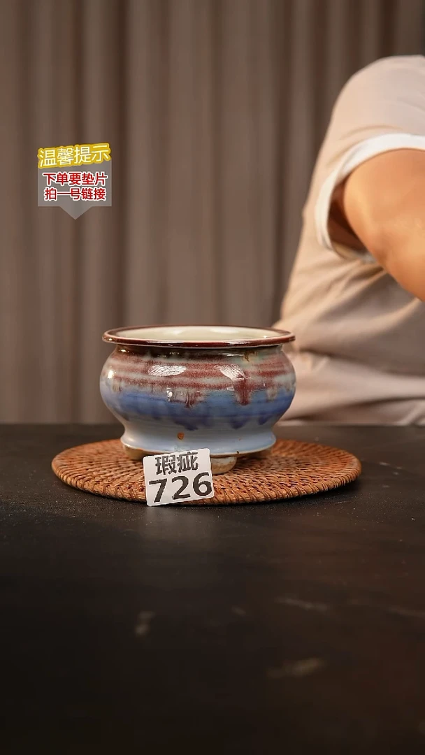 瓷片726瑕疵款，口约9-10  高约8-9