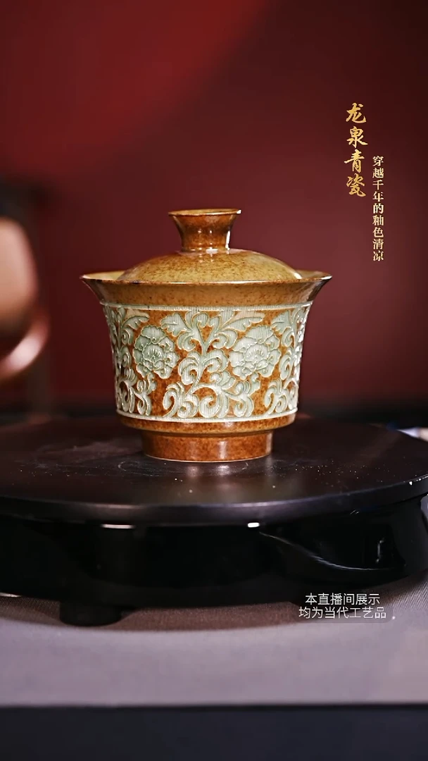 其他龙泉青瓷-盖碗